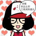 婉O儿头像