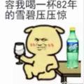 期待明天218934387头像