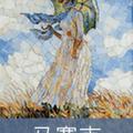 念你是我最痛的牵挂头像