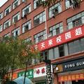 校园美景园头像