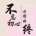 A相见不如想念2头像