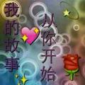 书上翻1头像