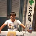 再来一瓶矿泉水226967415头像