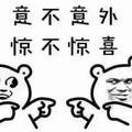 喜神225692481头像