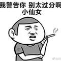诗仙从不撩妹34 · 奥迪A3车主·车龄3年头像