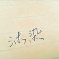 风趣火车lx头像