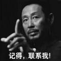 热情的雪梨gnf头像