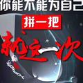 成与败88头像