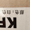 唐伯虎点秋香0000头像