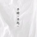 ilove200563349头像