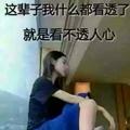 一步踏错终身再也无法自拔头像