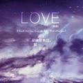 唯LOVEYOUN头像
