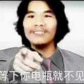 这里的人缩话又好听头像