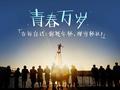 崔先生吴小姐头像