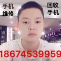 A1天宏科技头像