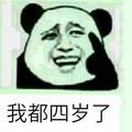 粉红色足球鞋 · 博越L车主·车龄1年头像