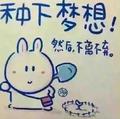 w可心头像