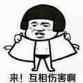 扣脚看段子头像
