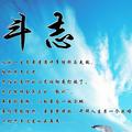 凉都收车人小蒙头像