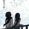 流年245543749头像