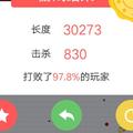 今晚打老虎就今晚头像