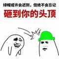 亿万少女梦F · 秦PLUS DM车主·车龄3年头像