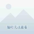 巴中人生头像