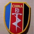 兵锋战士头像