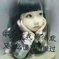 哎呀取个名字太难了头像