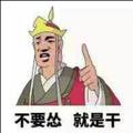 手机用户54718880916头像