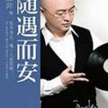 手机用户61960700304头像