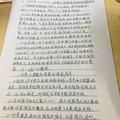 喷一切能喷头像