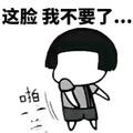 失拥116983556头像