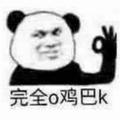 梦仔1234头像