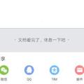 work喊不头像
