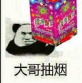 纪中人_Alex头像