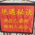腻害了我的写歌头像
