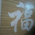 长长鑫419头像