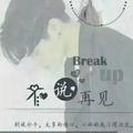 忘_965头像