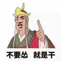小石头YC头像