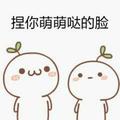 草若淡爱未淡98801头像