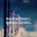 锦绣山川468头像