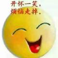 和瑞祥云81115头像
