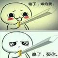 米九9356头像