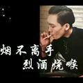 周家小伙儿473头像