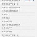 懂珍惜才配拥有189头像
