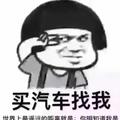 大白兔297头像