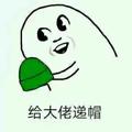 怎奈何品味出众头像