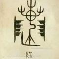长江一号头像