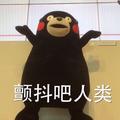 高级芒果Q头像